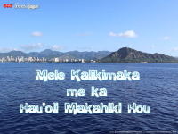 ▼ハワイのお正月＠運河の見えるハワイの窓辺＝1月＝
「メレ・カリキマカ Mele Kalikimaka」A letter from Hawaii画像